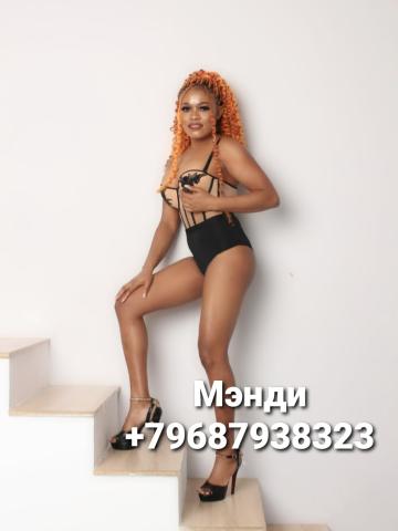 Индивидуалка Венера Фотография 7