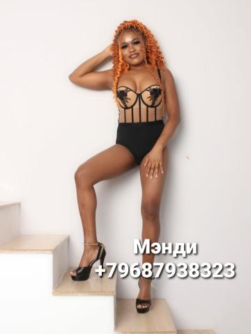 Индивидуалка Венера Фотография 8